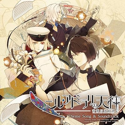 本編おまけ付き　映画『デッドフォール』サントラ盤 CD　SUMIYA帯有り　美品 Amazon.co.jp: オリジナル・サウンドトラック「魍魎の匣」: ミュージック